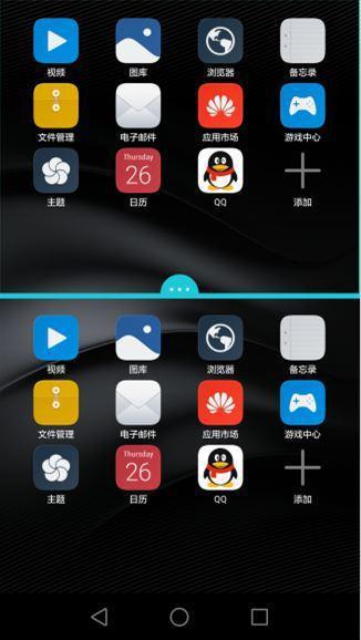 华为上手机怎么分屏