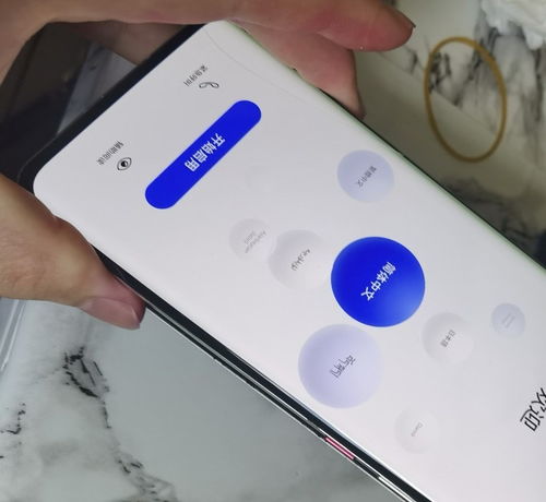 怎么结锁华为手机