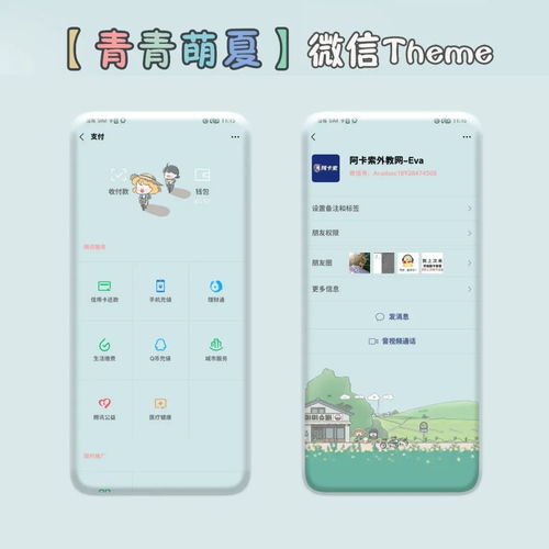 华为手机怎么跳转app 华为手机怎么跳转app