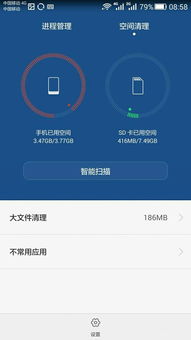 华为手机语音怎么清理
