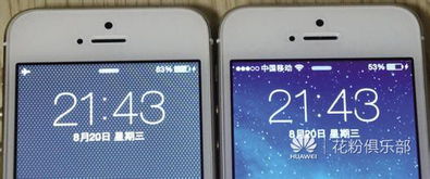 华为手机放电怎么进