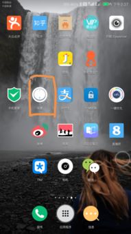 华为手机多开怎么关闭