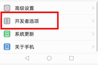华为手机怎么连接tcgame 华为手机怎么连接tcgame