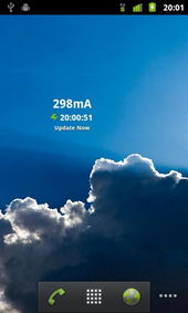 华为手机桌面怎么插件