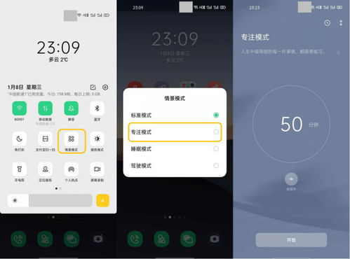 华为手机怎么开启反向