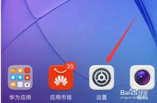 华为手机叉怎么打