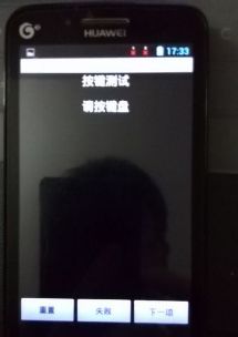 华为手机怎么进直播