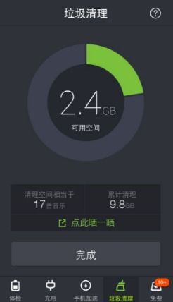 怎么防止华为手机发热