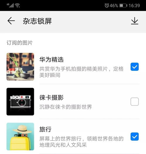 华为手机怎么电话封面 华为手机怎么电话封面