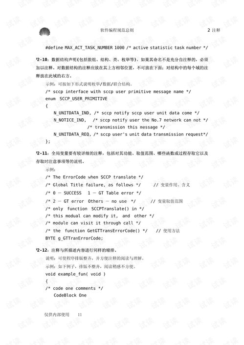 华为手机怎么编程序