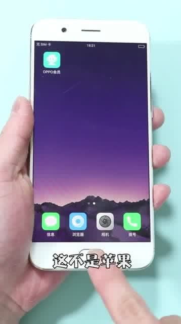 华为手机怎么开信任