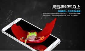 华为手机怎么洛克王国