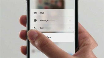 华为手机怎么导苹果