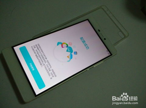 华为手机怎么设出厂