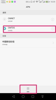 华为手机怎么建群组 华为手机怎么建群组
