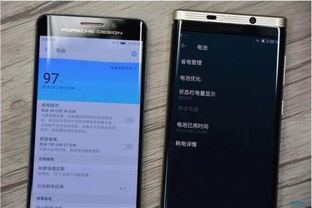 华为m手机怎么省电