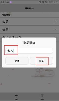 华为手机图库怎么分组