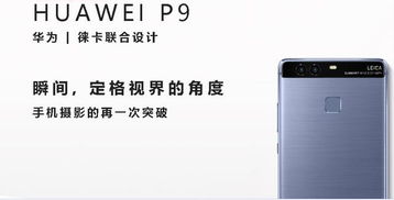 中兴手机与华为手机怎么互传