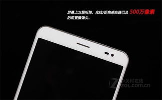 华为怎么抢现货手机