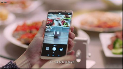 华为手机怎么下载全家