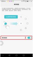 怎么套路华为手机的人