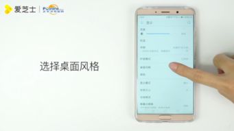 华为手机怎么下载甜瓜