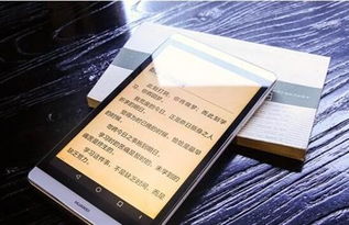 华为手机怎么拍书籍