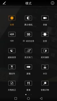 华为手机水印怎么变淡