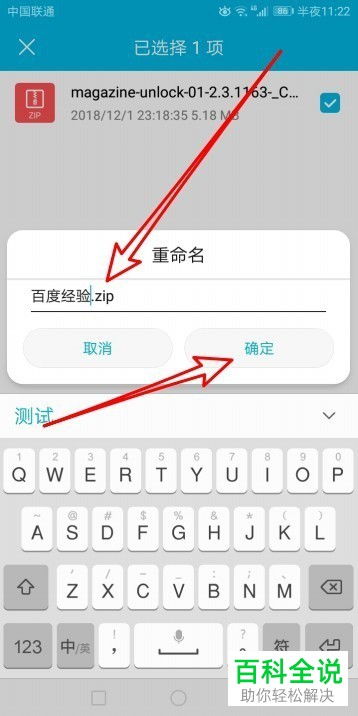 华为怎么更改手机字幕 华为怎么更改手机字幕