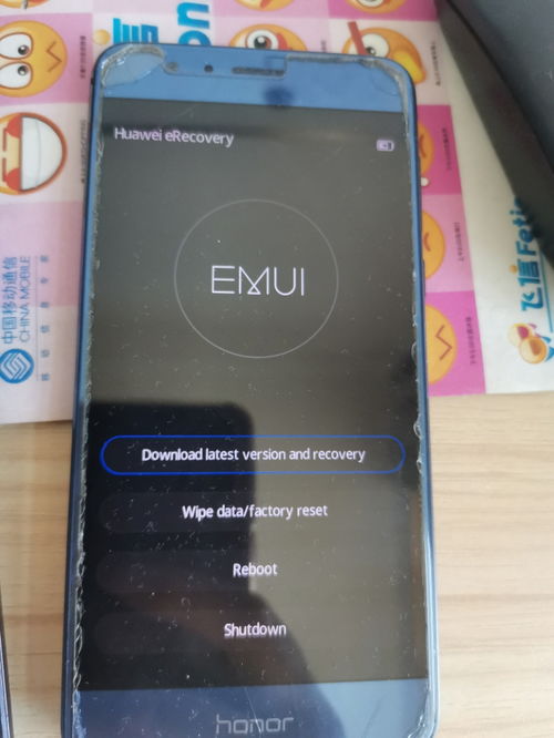 华为手机怎么修复界面 华为手机怎么修复界面