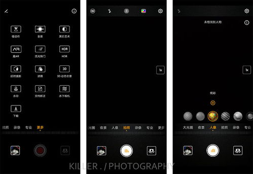 华为手机记号怎么查看