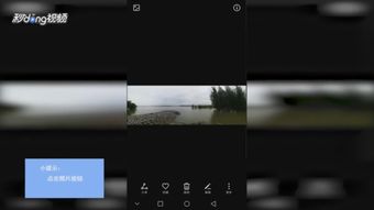 怎么拍全景华为手机