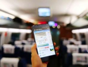 新华为手机怎么验证