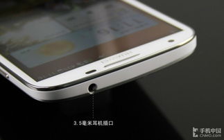 华为手机怎么传输小米