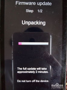 华为手机怎么强制登录