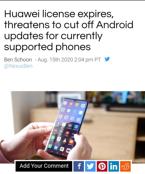 华为手机怎么拍合同