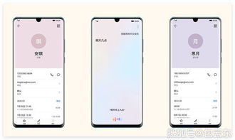 华为手机怎么变大焦距