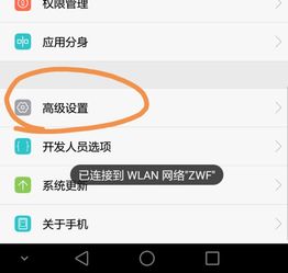 华为手机怎么双手捏合 华为手机怎么双手捏合