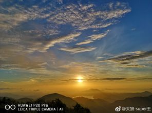华为手机怎么拍摄霞光