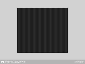 华为手机暗色怎么关 华为手机暗色怎么关