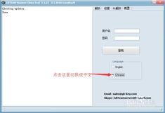 华为手机bl怎么升级