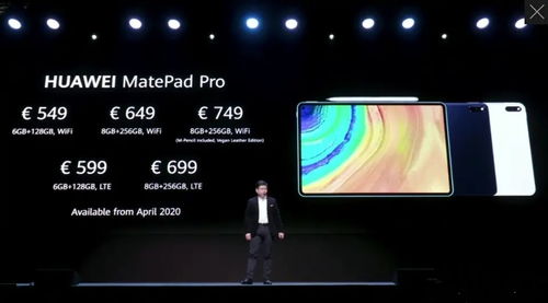 华为手机怎么限制共享