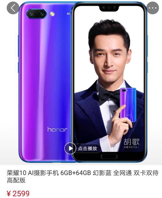 华为手机图片怎么反转