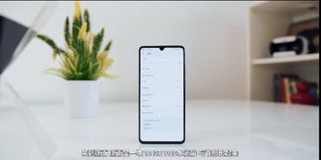 华为手机框架怎么打开