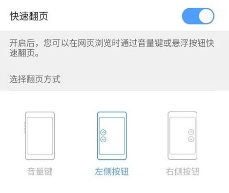 华为手机怎么互换CPU