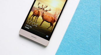 华为手机怎么测振动