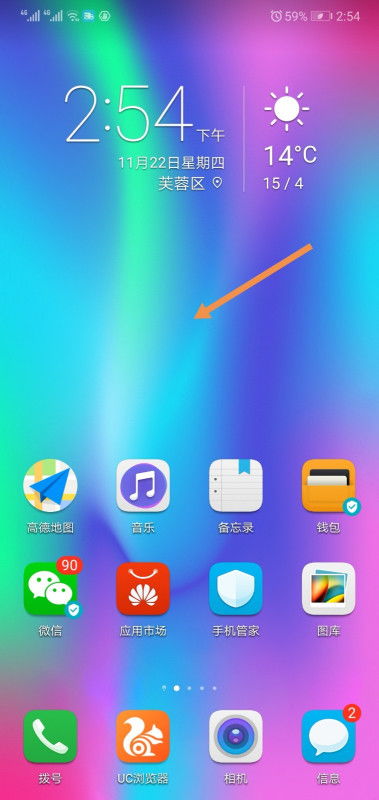 华为手机怎么加天气 华为手机怎么加天气