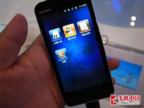 华为手机honor怎么打开