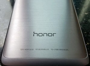 华为手机纹路怎么消除