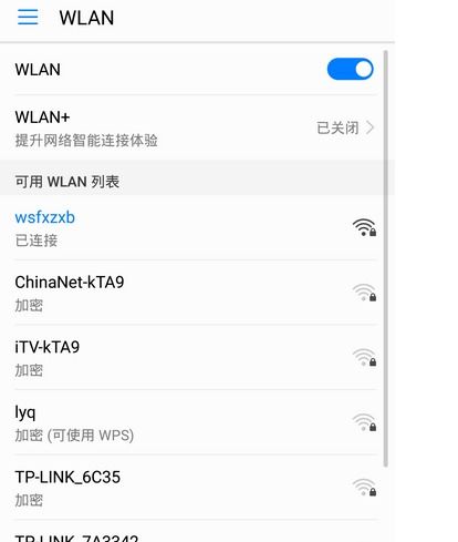 华为手机怎么记录位置